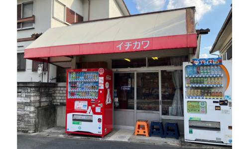 駄菓子屋イチカワ商店の店舗外観